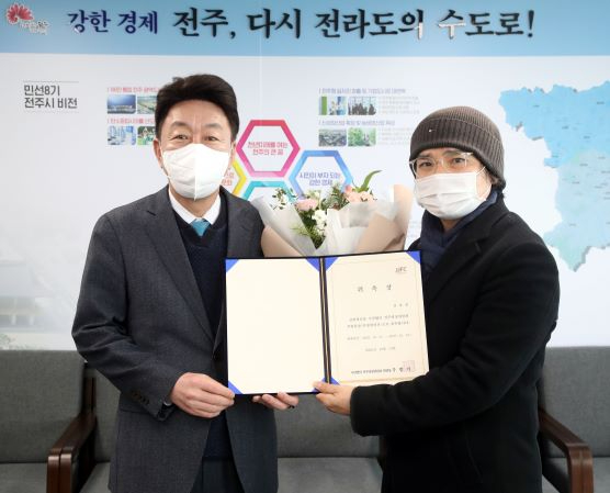 전주영상위원회 부위원장 임명장 수여3 프로필.jpg