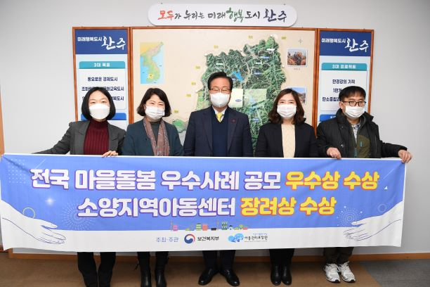마을돌봄우수사례선정 축소.JPG
