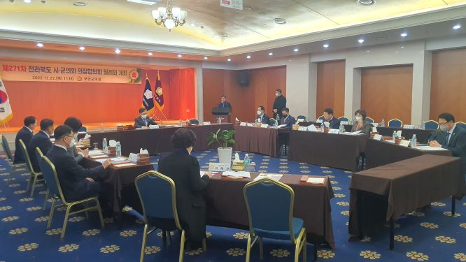 전북시군의장_건의문 축소.jpg