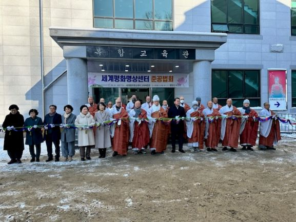 세계평화명상센터 준공법회1 축소.jpg
