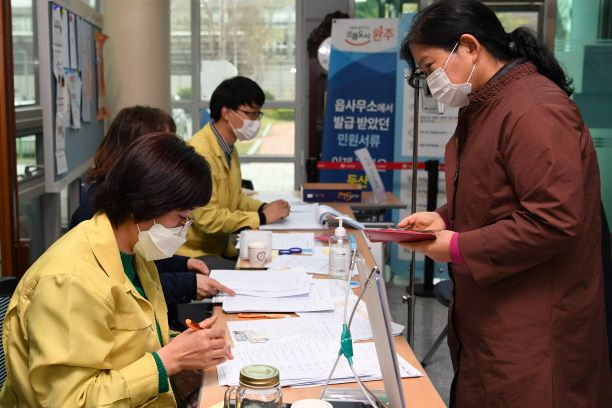 완주군 재난지원금 현장 방문 축소.JPG