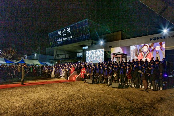 익산시, 경주시와 함께 ‘서동선화, 제야의 타종식’(1)(2019년 사진) 축소.jpg
