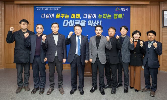 1시민 1행복 프로젝트로 다_이로운 익산 ‘실현’ (2) 축소.jpg
