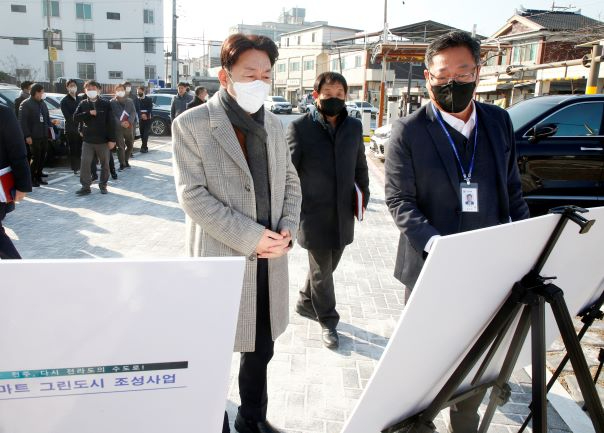 광역도시기반조성실 현장업무보고 축소.jpg
