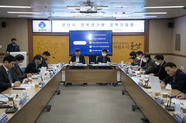 전북연구원 정책간담회 개최2 축소.jpg