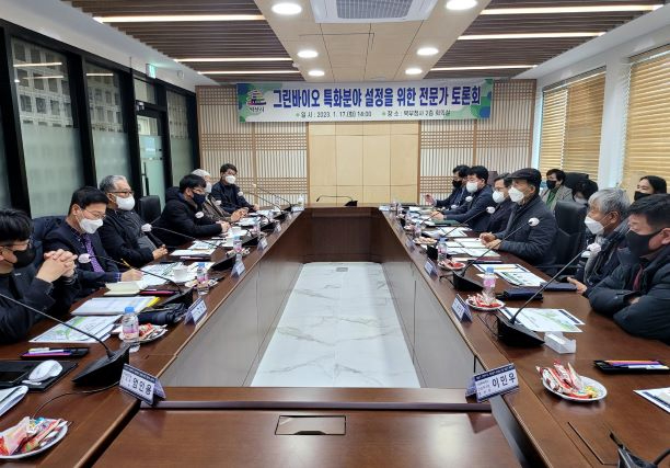익산시, ‘그린바이오’로 대한민국 미래농업 선도 (1) 축소.jpg