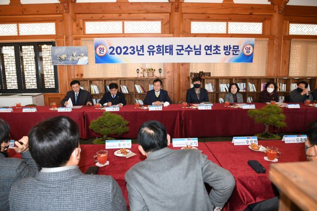 삼례읍 연초방문 삼례읍 3 축소.jpg