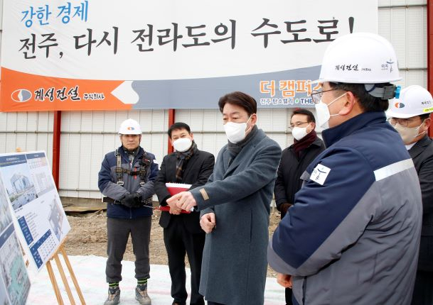 경제산업국 지식산업센터 현장업무보고 축소.jpg