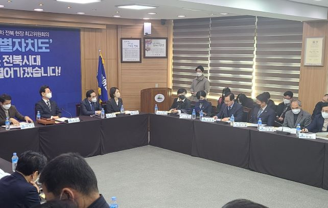 유군수민주당현장최고위참석 축소.jpg