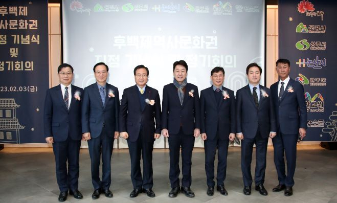 역사문화권 지정 기념식1 축소.jpg