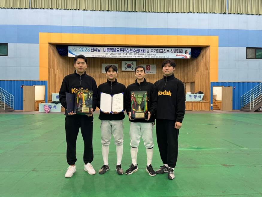 익산펜싱.jpeg