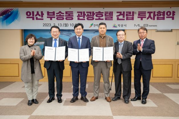 익산시, 대한민국 체류형 관광1번지로 도약 (2) 축소.jpg