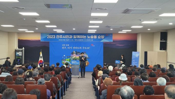 노송동 동순방사진3 축소.jpg