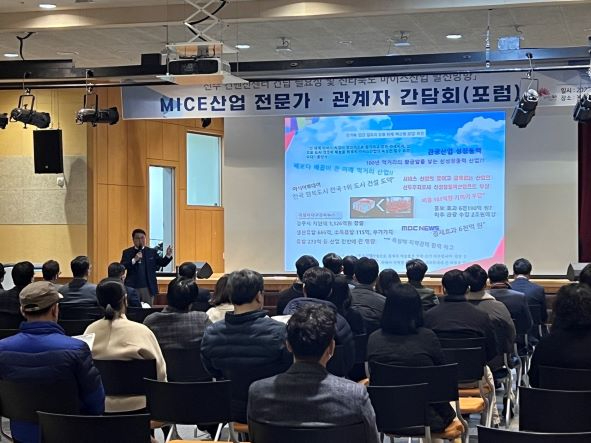 전주 국제컨벤션센터 건립 간담회 사진3 축소.jpg