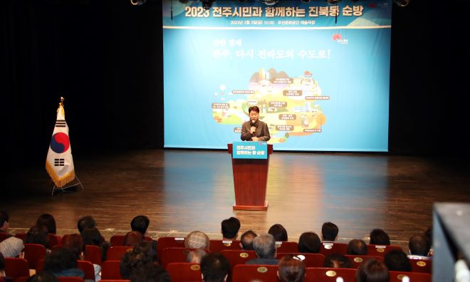 시민과 함께하는 연두순방 진북동1 축소.jpg