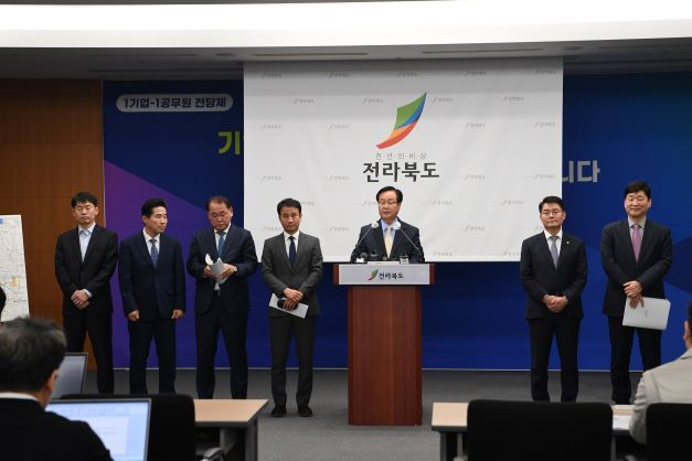 수소특화국가산단최종선정도기자회견 축.JPG