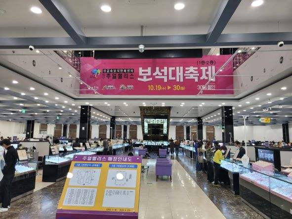 익산에서 오색찬란 보석 향연 펼쳐진다 (2) 축소.jpg