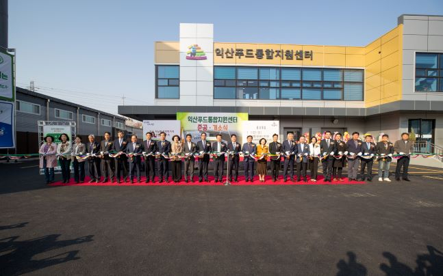익산푸드통합지원센터(APC) 문 ‘활짝’... 학교직영급식 본격화 1 (1) 축소.jpg