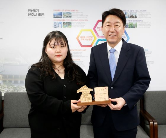 제1대 전주명예관찰사 위촉패 수여식1 축소.jpg