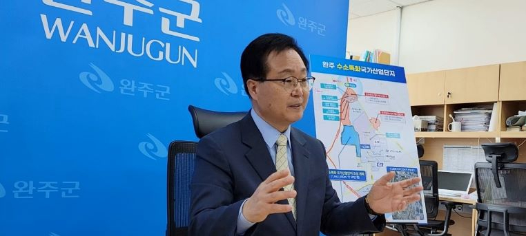 수소관련7개사업동시추진-유희태 군수-17 축소.jpg
