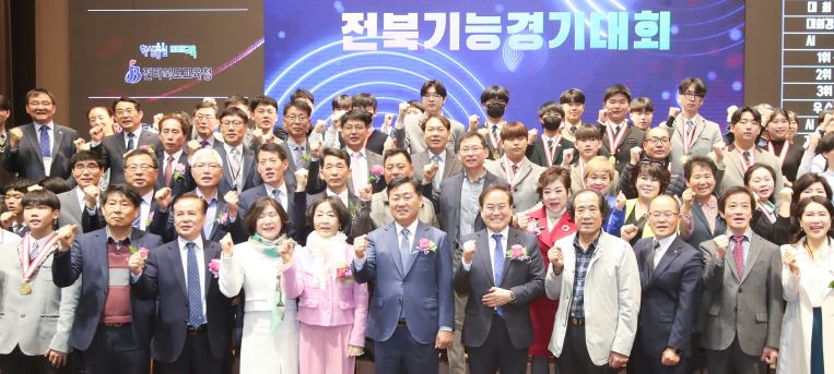 2023-04-10 전라북도 기능경기대회 시상식-14 축소.jpg
