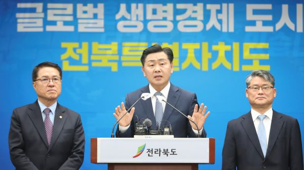 2023-04-25 전북특별자치도 비전 브리핑 (3) 축소.jpg