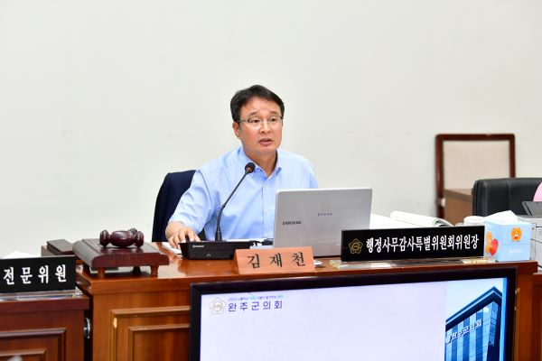 행감4일차 축소.jpg