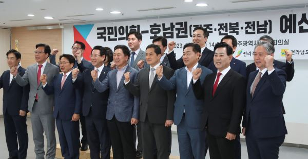 2023-06-14 국민의힘 전라북도 예산정책협의회3 축소.jpg
