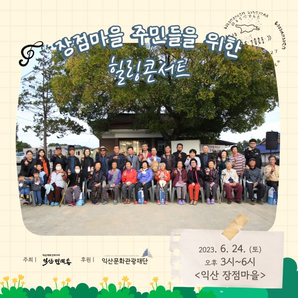 웹포스터 축소.jpg