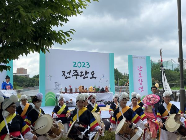 전주단오1 축소.jpg