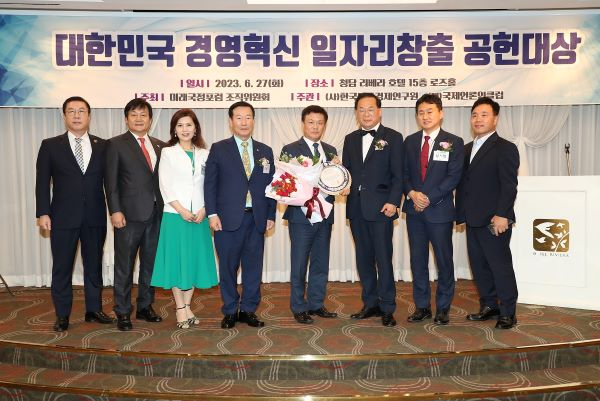 0628 정읍시, 대한민국 경영혁신 일자리창출공헌대상서 수상1 축소.jpg