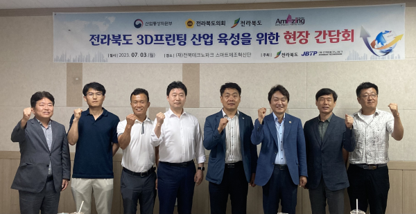 김대중 도의원.png