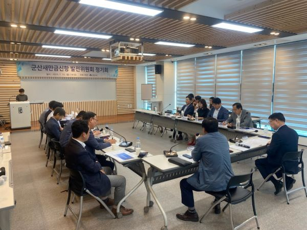 [항만해양과]군산새만금신항 관활권 확보 위해 민관학머리 맞대 축소.jpg