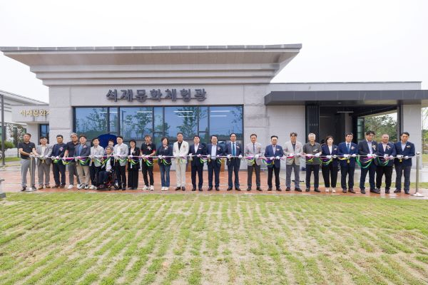 익산시, 석재산업 알릴 ‘석재문화 체험관’ 개관 (1) 축소.jpg