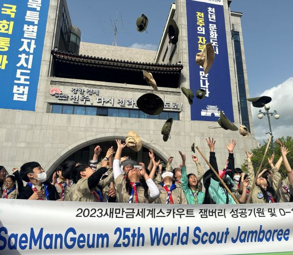 잼버리(4월 캠핑행사사진) 축소.jpg