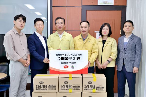 사진1-집중호우 피해지역 긴급 지원 전달식 축소.jpg