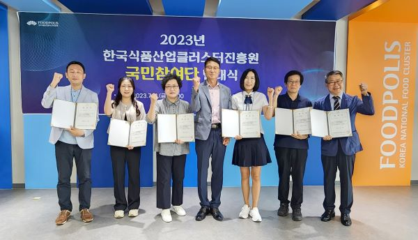 국민참여단 발대식 단체사진 축소.jpg