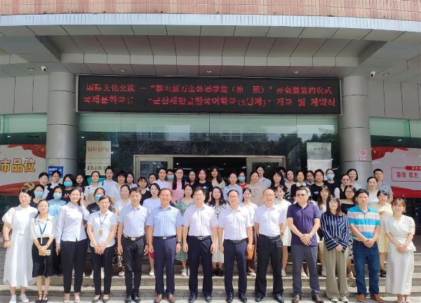 [기획예산과]중국에서 올해 두 번째 군산 새만금 문화학당 개강 축소.jpg