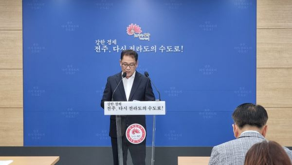 1. 엄익준 완산구청장, 2023년 하반기 5대 구정 방향 제시(3) 축소.jpg