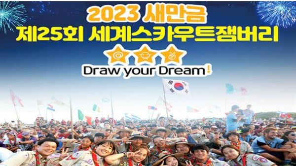 d85351eb2215902db5fbf9f0e1a07e40d86c4266 축소.jpg