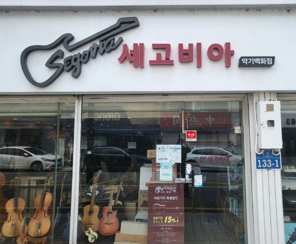 [지역경제활력과]세고비아 전경 축소.jpg