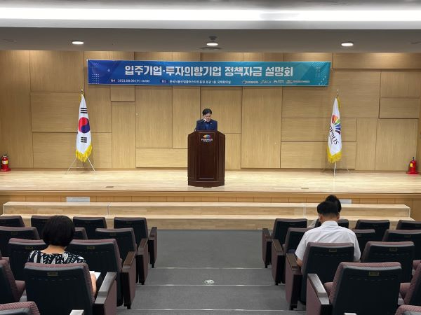 김영재 이사장 인사말씀 축소.jpg