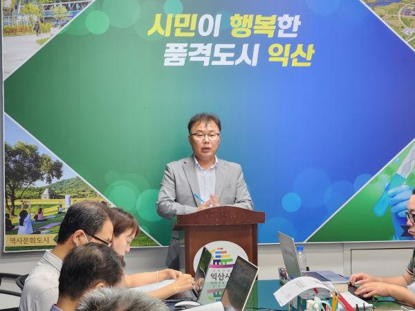 익산시 경제관광국 브리핑_김형훈국장 축소.jpg
