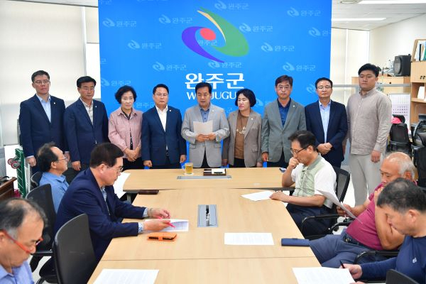 완주군의회 성명서 발표 사진 (1) 축소.jpg