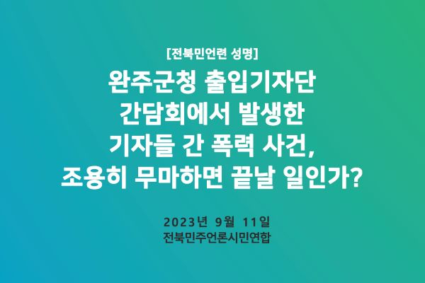 33346_1694415723 축소.jpg