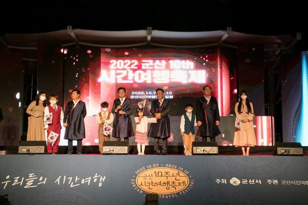 시간여행축제4 축소.jpg