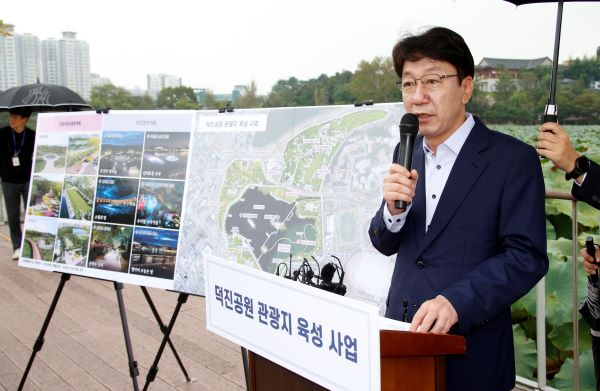 덕진공원 개발계획 현장브리핑8 축소.jpg