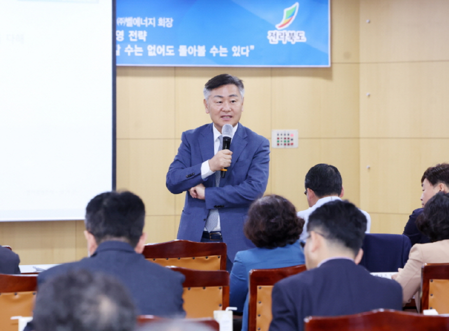 [크기변환][크기변환]2023-10-19 새로운 전북 포럼 (1).jpg